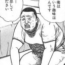 塊蒐拳撃ったらバーストハートで死ぬやろ（鼻ホジ）