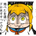 TRPG用　なんちゃってアーチエネミー仕様　ぼろぼろのクローシスの落とし子