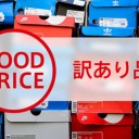 「おしゃれな服を買ったら、格好な靴は見つられませんが迷うか？」Savings.co.jpでお得なシューズが満載、最大65％OFF！