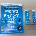 「となりの人間国宝さん」がyoutubeにアップされていました