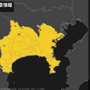 「平和になったら一番困る」のが、米国兵器産業…／腹の立たないニュースはないものか。　（未しん）