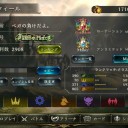 シャドバ　シャメのグラマスだよ。