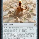 ＭＴＧアリーナのクソ挙動