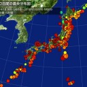 フコクは元【 徴兵保険 】で大きくなった企業／韓国財閥は今３世ですが、日本は明治維新からこっそり６世ですから／弱い者いじめは日本の文化ですな。子どもにも正しく引き継がれています。　（未JUMP）