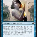 EDHバトルボンド