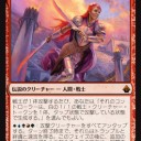 EDHバトルボンド