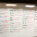 うんざり会へのご参加ありがとうございました！次回は6月17日です。