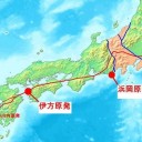【 伊方原発２号機、正式廃炉 】（中央構造線上の原発終わる）／幻の巨大魚｢アカメ｣定置網に掛かる。（徳島）。　（未JUMP）