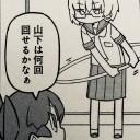 上野さんは不器用4巻 読了