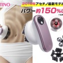 【最大54％OFF】ダイエットに絶対負けない！Savings.co.jpはダイエットグッズをずっと応援します！