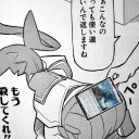 トラクソスをダクでパクられるのはどうするかな？