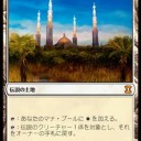 トラクソスをダクでパクられるのはどうするかな？