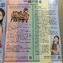 5/25 延岡総合文化センターでブラックボトム