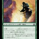 6/2　晴れる屋Pauper