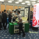 「金属加工技術展２０１８」