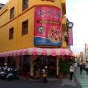 台湾・高雄へ04～台湾飯(？)その2～