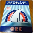 あるとき
