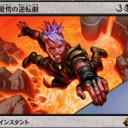 バトルボンド・プレビュー