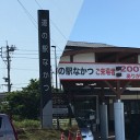 APPRTMENT401@黒崎でAPPRTMENT SESSION
