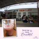 道の駅めぐりつづき