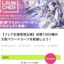 このスケベウサギ！その腰使いで何人誘惑したか！！