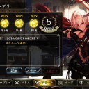 シャドバ ローテーション グランプリ4