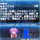 久々にバトルマスターズ引っ張り出した
