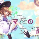 Nintendo e-Shop　今週のおススメ