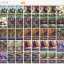 【FEサイファ】アメドリ大宮／店舗予選06/09（ミカヤ）