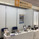 「ビジネスマッチングフェア２０１８」展示品搬入