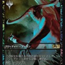 条件軽いな悪魔さん‼