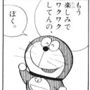 ん？ドミナリアってもう終わりなの？？