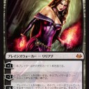 【モダン】ジャンドを使う際に気を付ける点（スペル編）
