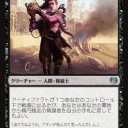 《冒涜された墓所》……略してボーボボ……これをマナ加速無しの３Ｔに出して即……こう……トークン出したいじゃん！？　ジャンジャンジャンジャジャン！？