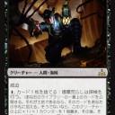 《冒涜された墓所》……略してボーボボ……これをマナ加速無しの３Ｔに出して即……こう……トークン出したいじゃん！？　ジャンジャンジャンジャジャン！？