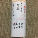 高齢者講習