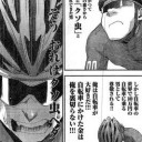 電車が止まった！　なら・・・自転車かな