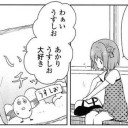 電車が止まった！　なら・・・自転車かな