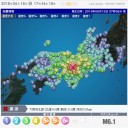 地震発生