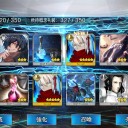 WoT_14/AL_20/GO_76/収穫