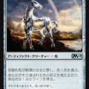 牝馬！牝馬！！