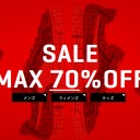「空前の大ヒット最大71％OFF!」優れたアウトドア用品キャンペーンを開催！Savings.co.jpはクーポン情報を満載し、超お得なアウトドア用品を今すぐcheck!!