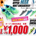 「空前の大ヒット最大71％OFF!」優れたアウトドア用品キャンペーンを開催！Savings.co.jpはクーポン情報を満載し、超お得なアウトドア用品を今すぐcheck!!
