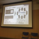 「ものづくり加工ネットワーク強化交流会」