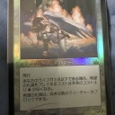 またfoilかぁ壊れるなぁ…