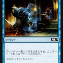 《霊気トンネル》と《幽体化》