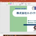 １時間の講演依頼