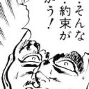 新ウギン…………………………………………………………………ふる…………………………………………………すぽいｒ……………………………（・ω・）