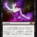 EDH的なM19
