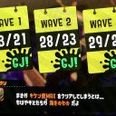 これだからスプラトゥーンは止められない